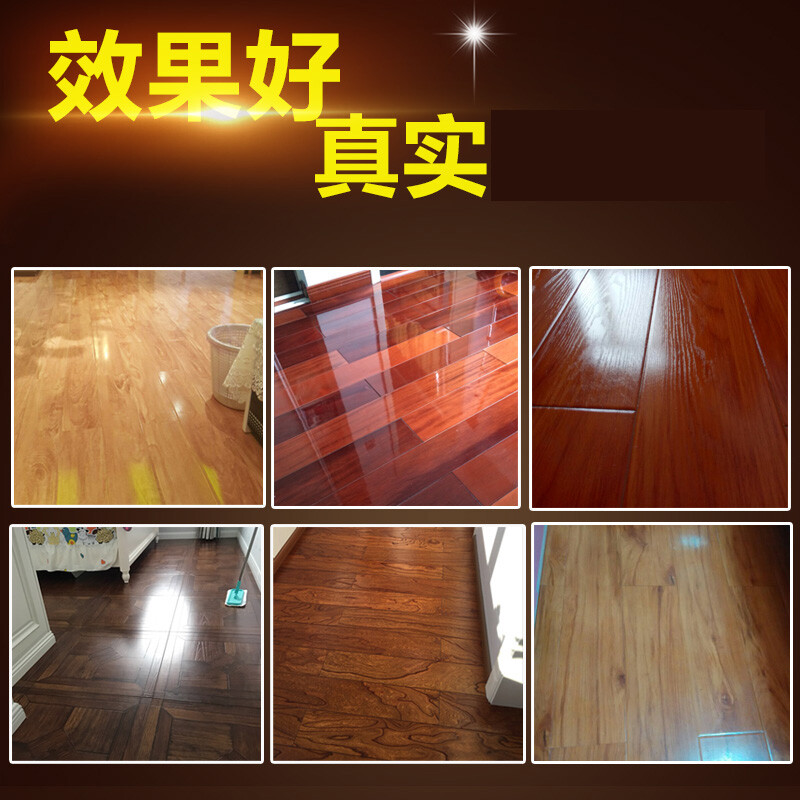 纳丽雅(Naliya) 地板精油木地板蜡免抛光地板清洁剂防滑型 一盒装